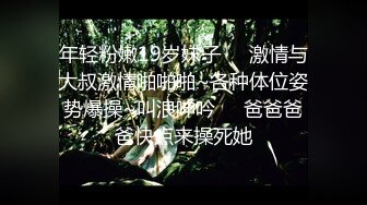 【少女椰子】第一颜值女神，人气新星，首次大喷，让人摇摇欲坠的面容，勾魂的身材，嘴巴里的口水 (1)