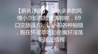 【新片速遞】【极品女神❤️丝袜人妻】超级骚货反差女神『蓝骚骚』超美丝足口交啪啪流出 各种丝袜爆操 高清私拍128P 高清720P版 