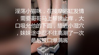 互相亲密的爱恋后，心跳加速！「想要更加愉快！」夜宿约会，浓烈的性爱三重挑战。武田萌奈美