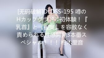 JDKR02.抗日奇侠.NO2.喜欢约炮的女子大学生美樱.精东影业