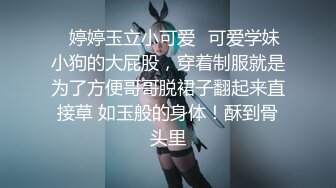 绝美朵朵女王红色战衣黑丝语言羞辱加洗脑龟头责榨哭贱狗