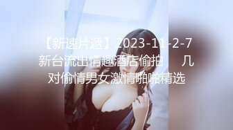 村里的大奶熟女电话二婶聊侃乱L：你别说了嘛。说着云南话，吃着鸡巴聊着天，骚死了❤️好喜欢，谁让你勾引儿子的 (9)