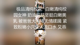 颜值不错苗条身材【小表妹】双人啪啪，开裆黑丝情趣内裤拨开大力猛操，很是诱惑喜欢不要错过