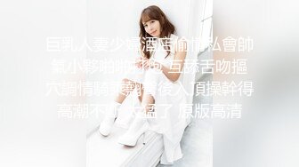 【全网首发 麻豆映画代理出品】兔子先生系列  女友是AV女优是怎樣的体验