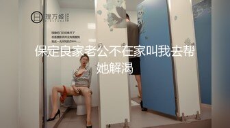 [人妖]杏吧&amp;星空无限传媒最新出品 色劫-色字头上一把刀