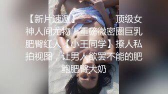 迷人韵味人妻美少妇被跟踪迷奸轮奸！一半清醒一半享受，各种高难度姿势啪啪蹂躏后内射，毫无反抗能力，任人宰割【水印】