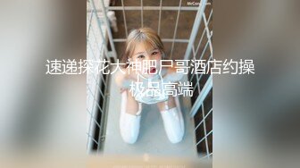 超白嫩美女穿上半透明旗袍后无套抽插