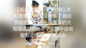 探花李寻欢下海拍黄片-❤️性感丰满的班主任