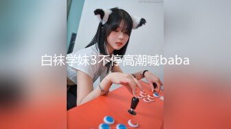 轻舞美少妇全黑束身衣