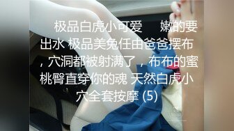 《顶级震撼㊙️泄密》万狼求档OnlyFans白皙性感绿帽淫妻Peach私拍第三季~邀请实力单男3P调教全自动非常反_差 (14)