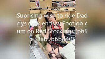 Suprising wish to ride Daddys cock ends w Footjob cum on Red Stockings (ph5e32ab9b6bd40)