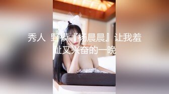 原创西安大屁股女粉丝疯狂骑乘片段1