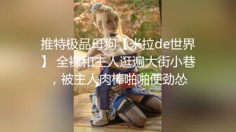 小护士在宿舍【咬掉樱桃】清秀女神 情趣黑丝配上洁白肌肤，纯天然美乳又大又圆，极品尤物流口水中