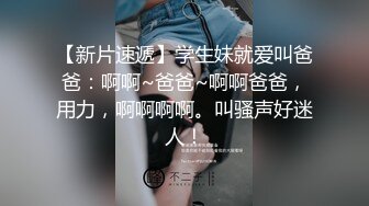 ❤️√一群姐妹淫乱6P，春宫现场 啊啊啊不要不要 你内射了，被操到尿尿