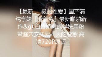 【AI高清2K修复】【老表探花】神似吴宣仪00后女神，甜美乖巧，花式啪啪