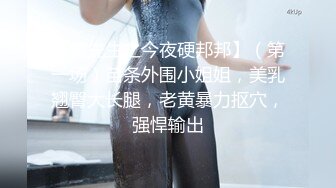 办公楼全景偷拍JK裙爱玩手机美女的多毛小黑鲍