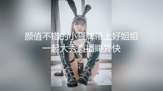 9/1最新 校花极下海美少女黑丝美腿爆刺侵犯蜜穴内射浇筑淫白精浆VIP1196