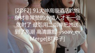 3000元酒店约啪穿着贵气时尚的大美女,收完现金床上激战,鸡巴刚插痛的大叫