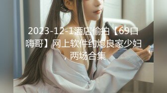 【新片速遞】 2022-5-1最新360酒店❤新台解密近视角绿色造景狂浪少妇与精壮大屌男口爆