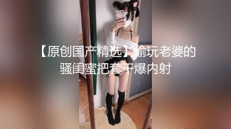 STP15345 颜值不错的二次元美眉漫展空闲在后台自拍紫薇 逼逼粉嫩好诱惑