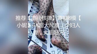 onlyfans淫妻绿帽【swingdog】 约单男3p啪啪 无套输出最新合集【496V】 (46)