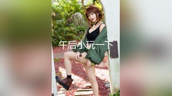 公寓里狂操大一女友 美胸美鲍极品一个