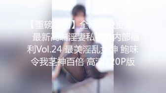 【OnlyFans】台湾眼镜人妻 露出泳池温泉啪啪【Mira米菈】与老公性爱PAPA 付费订阅合集【170V】 (32)