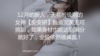 网聊良家人妻，洗个澡继续第二炮，舔弄无毛骚穴，很爽闭眼享受，后入激情爆操1