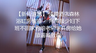 [原版]_004_sm女奴雯雯_啪啪_20210601