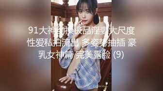 《震撼✅网红私拍㊙️泄密》群狼求档Onlyfans百万粉丝可盐可甜撸铁健身教练Yum露脸私拍第三弹啪啪紫薇非常反差 (5)