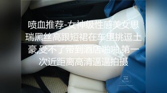 海角社区流出郑州迈欧健身私教潘亚楠奖励学员不雅性爱视频此女可谓补肾大