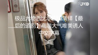 ⚡白袜JK少女⚡极品校花千金小姐 别人眼中的女神乖乖女 变成下贱倒贴小母狗一边挨操一边被羞辱