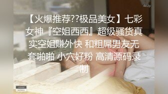 00后清纯反差少女『LT软软兔』✅逛街露出差点被大叔发现，洗手间翘起翘臀让哥哥后入，极品嫩穴又粉又嫩又紧