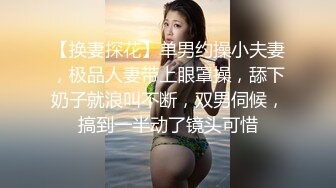 高叉情趣内衣泡澡乳交假鸡鸡不停摩擦小穴超诱惑