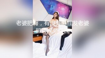 【新片速遞】  极品尤物！女神姐妹花！性感内衣兔女郎，双飞激情操逼，站立一字马，扶着屁股后入爆操