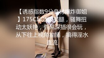 《重磅☛极品反_差》露脸才是王道！推_特高颜巨乳平面骚模MS_mean不雅私拍~像母G一样伺候金主各种啪啪 (10)