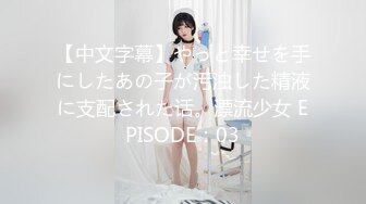 476MLA-147 【美巨乳マシュマロJカップ】【コスプレ個撮】塩対応だった美人コスプレイヤーがメス堕ちする一部始終ww (桃瀬くるみ)