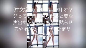 【新片速遞】漂亮女客栈 2