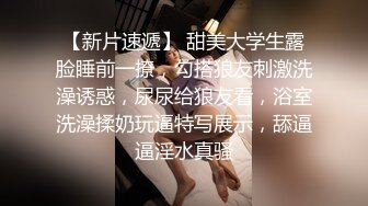 STP22881 星空传媒 不一样的换妻计划 妻子的报复 老公爱上她闺蜜 老婆出轨他好友