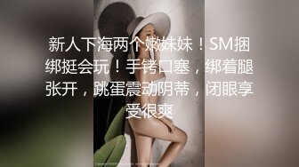 《骚飘飘专业搞鸡》夜探足疗按摩店撩良家少妇花了2000多搞到床上啪啪