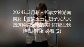 猫耳朵少妇，露脸自慰,特写仟长鲍鱼享受式叫床 卖力给老公深喉 无套啪啪做爱 猛攻内射