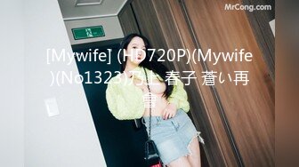 ⚫️⚫️九头身顶级反差女神！推特暗黑风SM情侣【msgcp】私拍，被像母狗一样拎着绳子舔舐酸奶