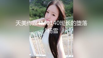  废话少说骚逼少妇就是欠操，露脸让纹身小哥后入抽插，掰开骚穴看特写