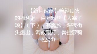 星空传媒XKVP133色诱不成反被操