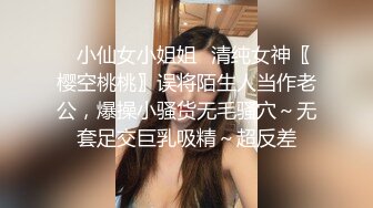 很好看的美女，【spicylittlebunny】，气质好、衣品好，腰细屁股大~ 大尺度啪啪、口活一流！颜射、吞精 (1)