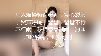 给狼友叫爸爸的哺乳期少妇，全程露脸肚兜情趣诱惑，淫声荡语抠逼自慰