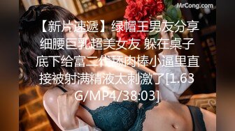 女友最爱的玩具