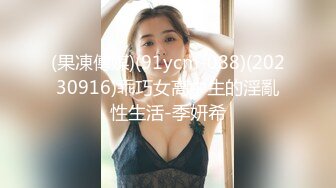 【新速片遞】  ♈极品网红女神♈美腿尤物御姐女神〖苹果〗我的极品女室友2，性感碎花裙黑丝小高跟，被操的不要不要的