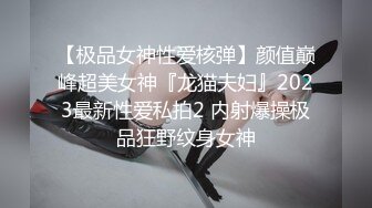 2023.1.5，【人间小精灵】泡良佳作，人妻的嚎叫，无套内射，好淫荡