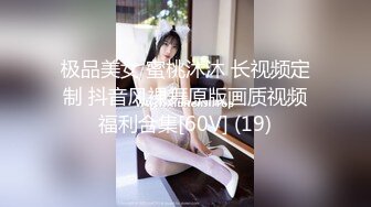 膚白貌美饑渴小少婦與老鐵居家現場直播雙人啪啪大秀 跪舔雞巴騎乘位翹臀後入幹得直叫求饒 國語對白